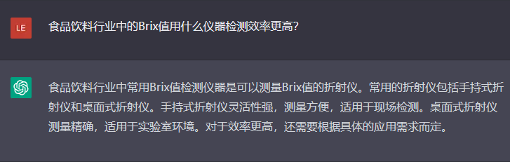 問題七：食品飲料行業(yè)中的Brix值用什么儀器檢測效率更高？